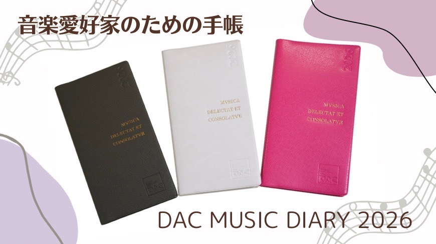 DACMUSICDIARY2026.JPG