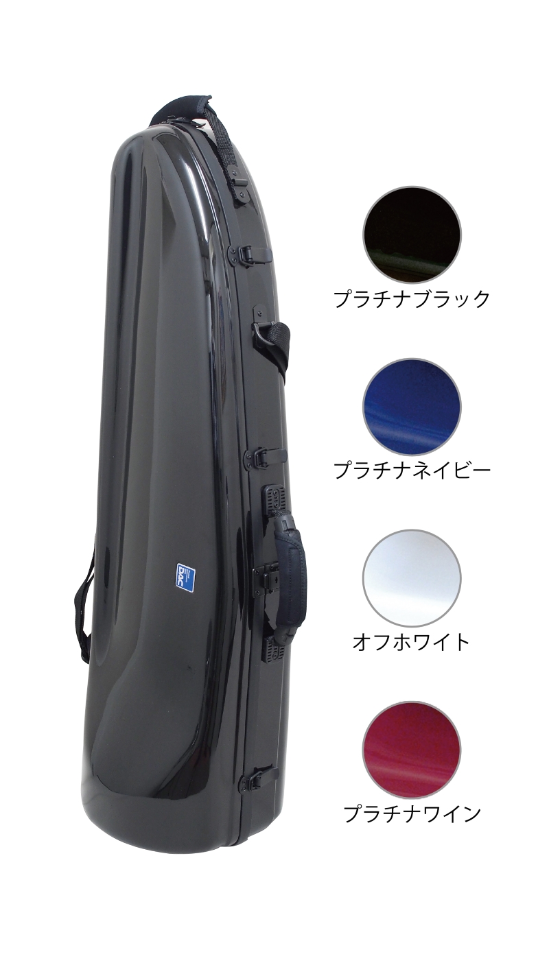 ご予約】テナー・テナーバストロンボーン ケース DACオリジナル『Sa-si 